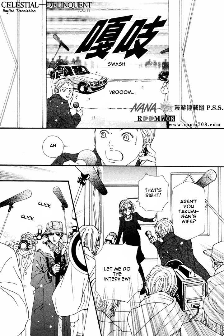 nana_80_15
