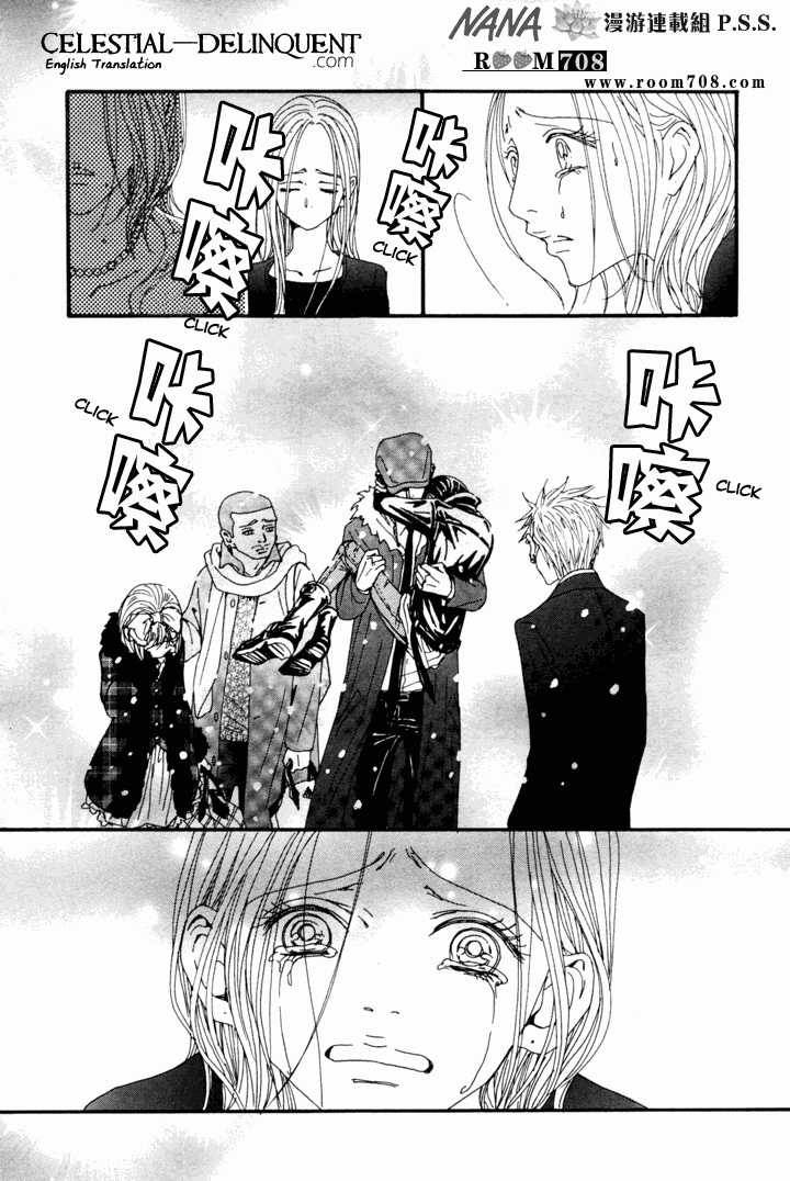 nana_80_19