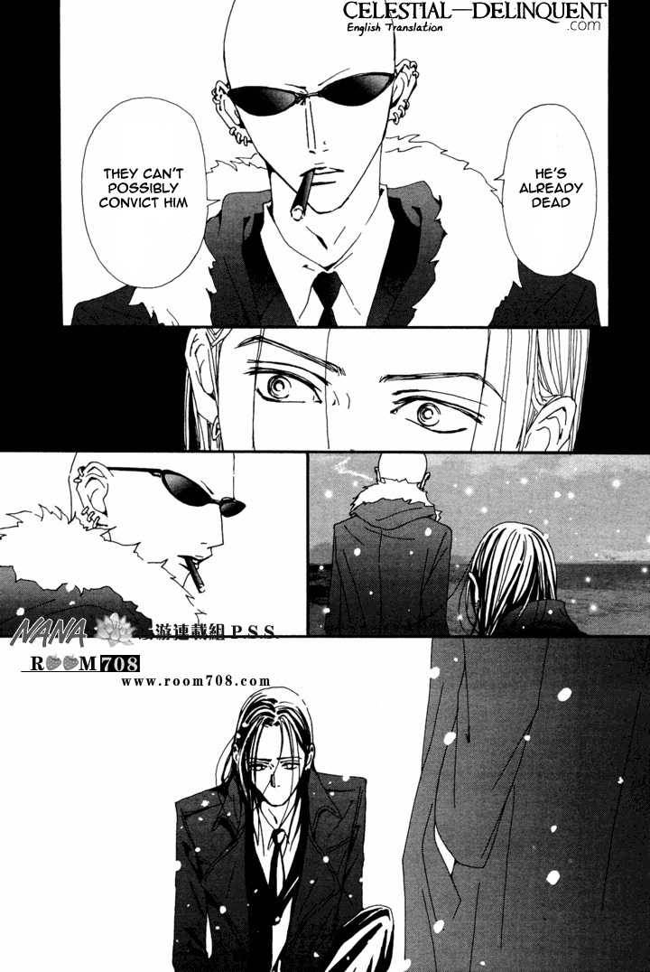 nana_80_41