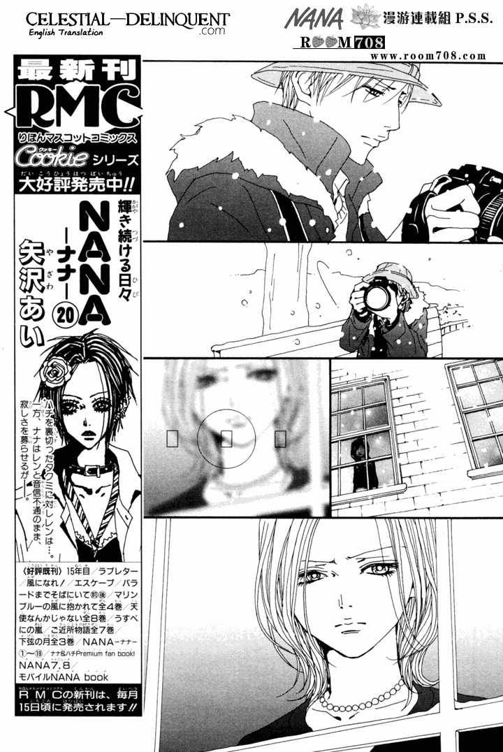 nana_80_5