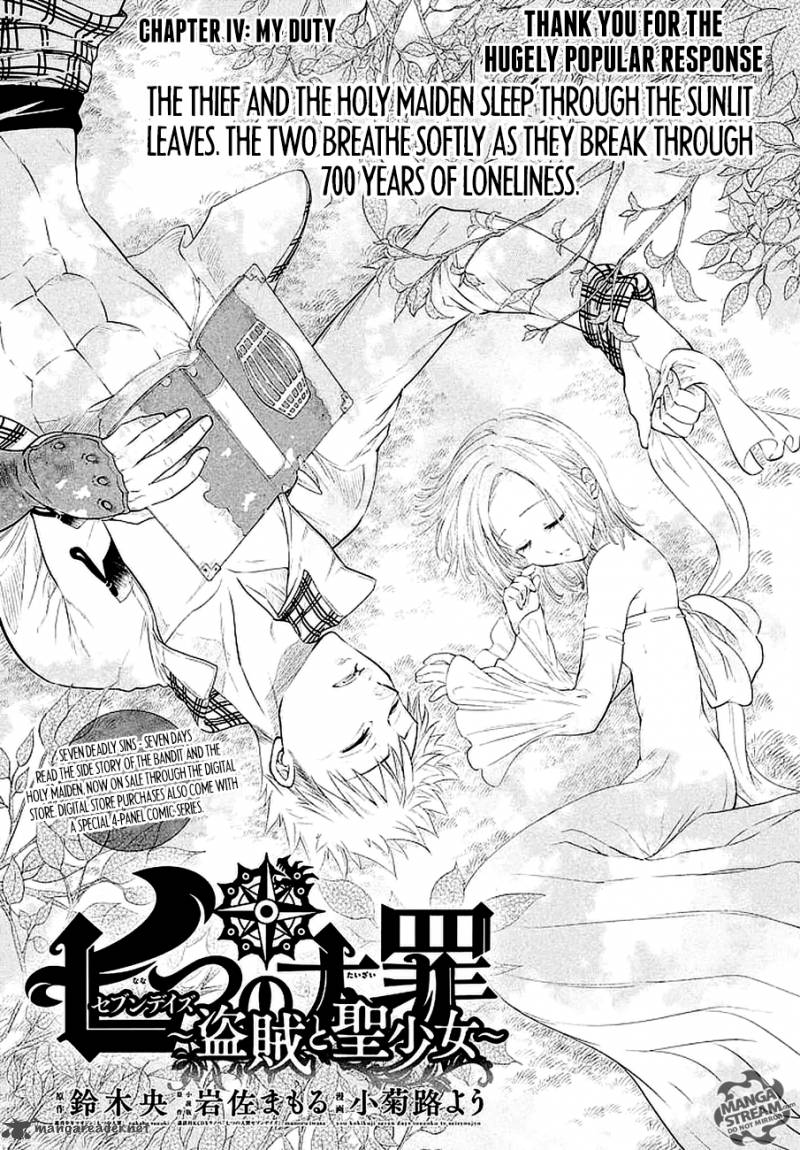 nanatsu_no_taizai_seven_days_4_1