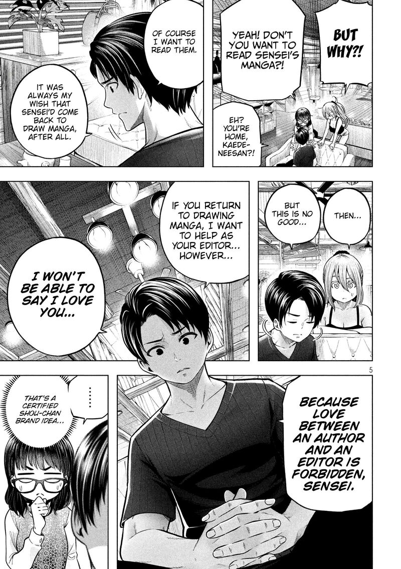 nande_koko_ni_sensei_ga_112_6