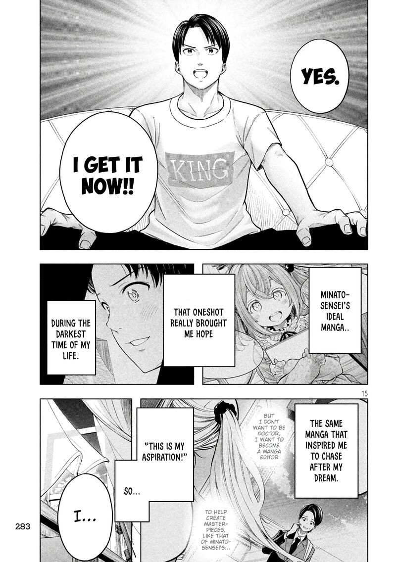 nande_koko_ni_sensei_ga_116_16