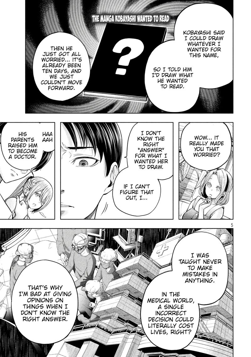 nande_koko_ni_sensei_ga_116_6