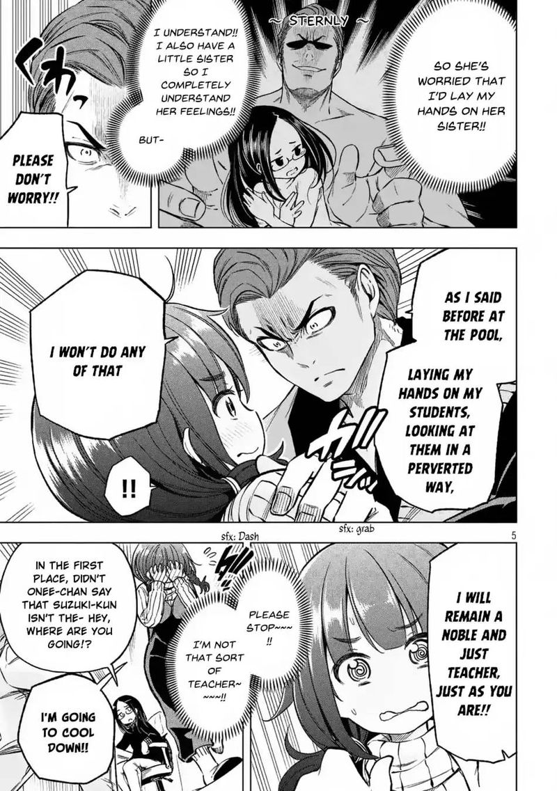 nande_koko_ni_sensei_ga_18_6
