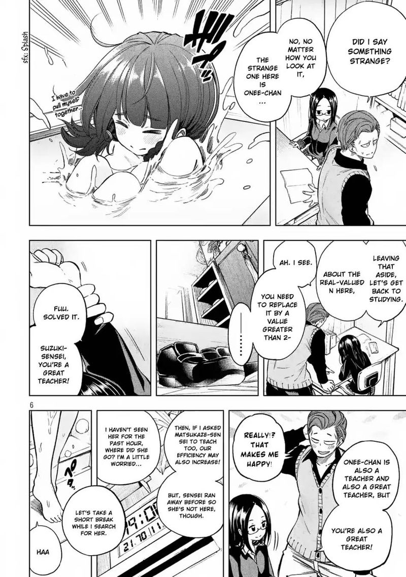 nande_koko_ni_sensei_ga_18_7