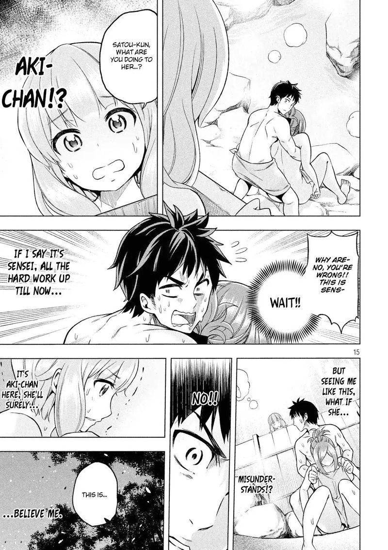 nande_koko_ni_sensei_ga_3_15