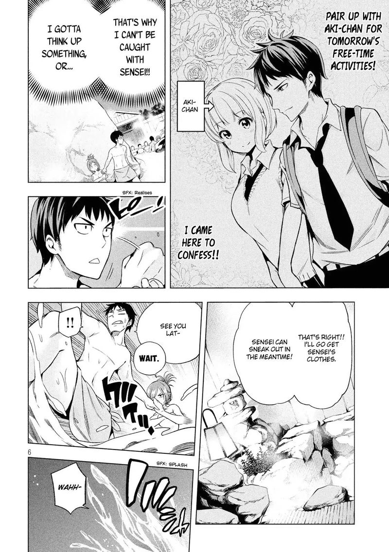 nande_koko_ni_sensei_ga_3_7