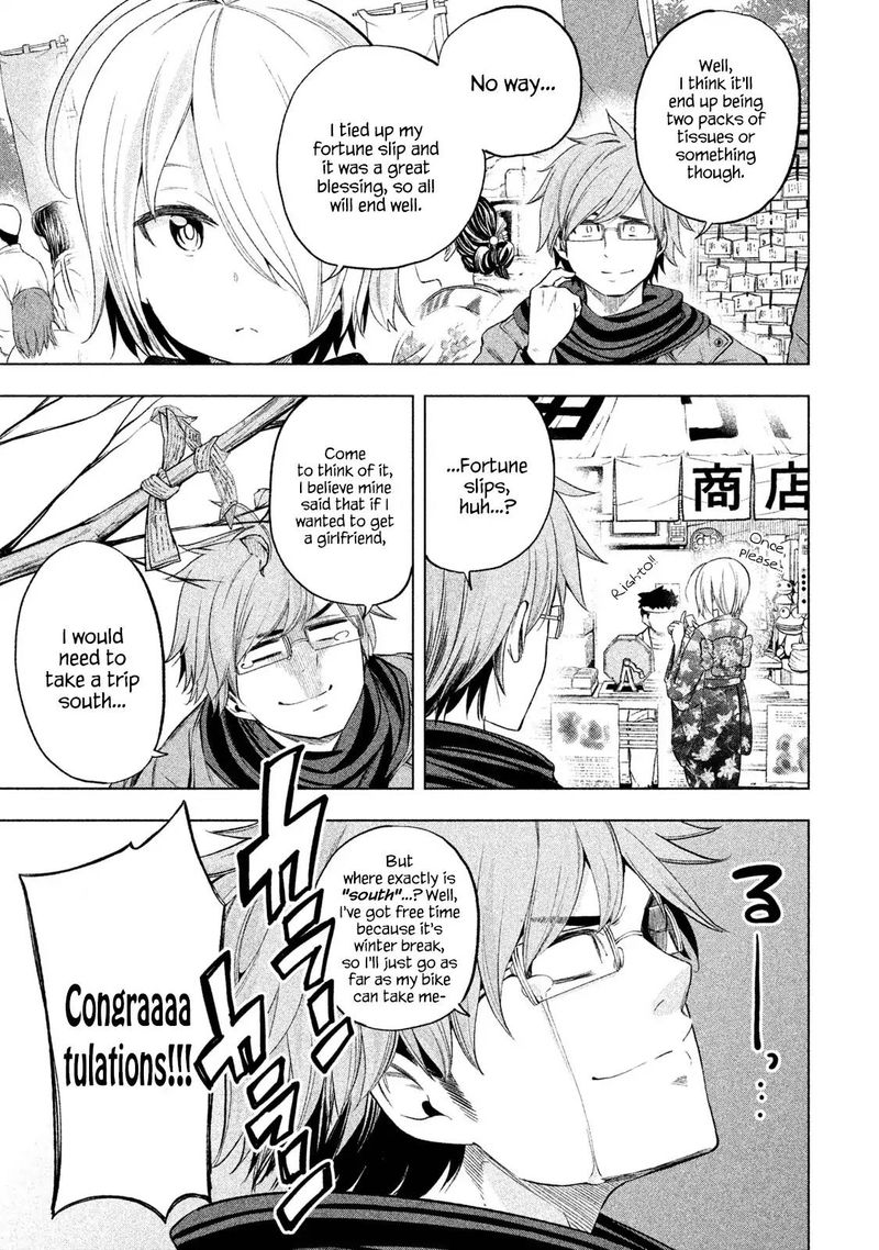nande_koko_ni_sensei_ga_34_14