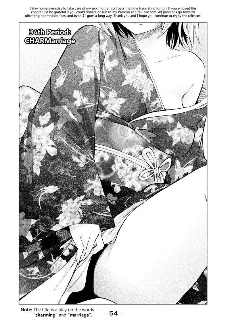 nande_koko_ni_sensei_ga_34_2