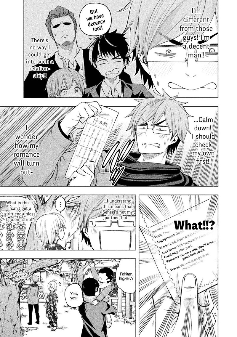 nande_koko_ni_sensei_ga_34_5
