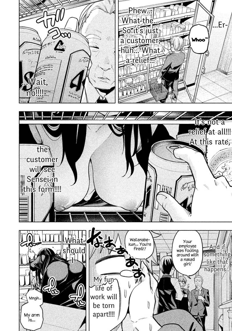 nande_koko_ni_sensei_ga_51_14
