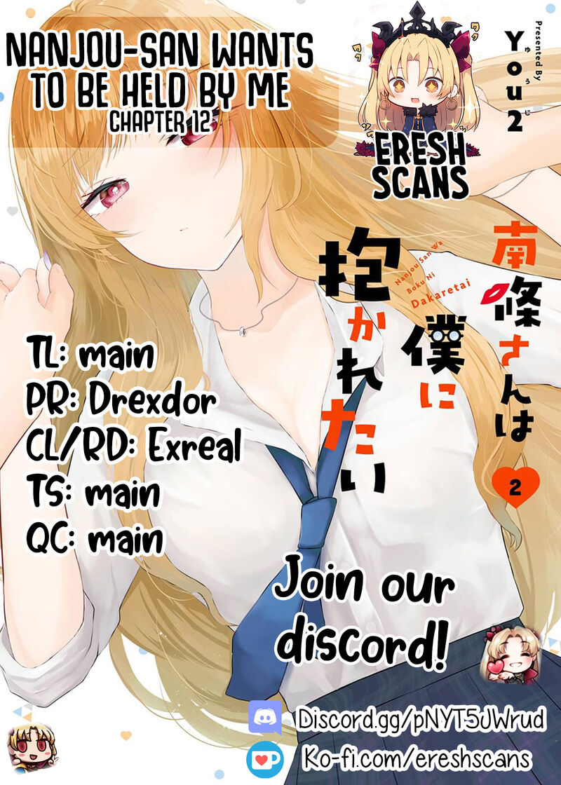 nanjou_san_wa_boku_ni_dakaretai_12_1