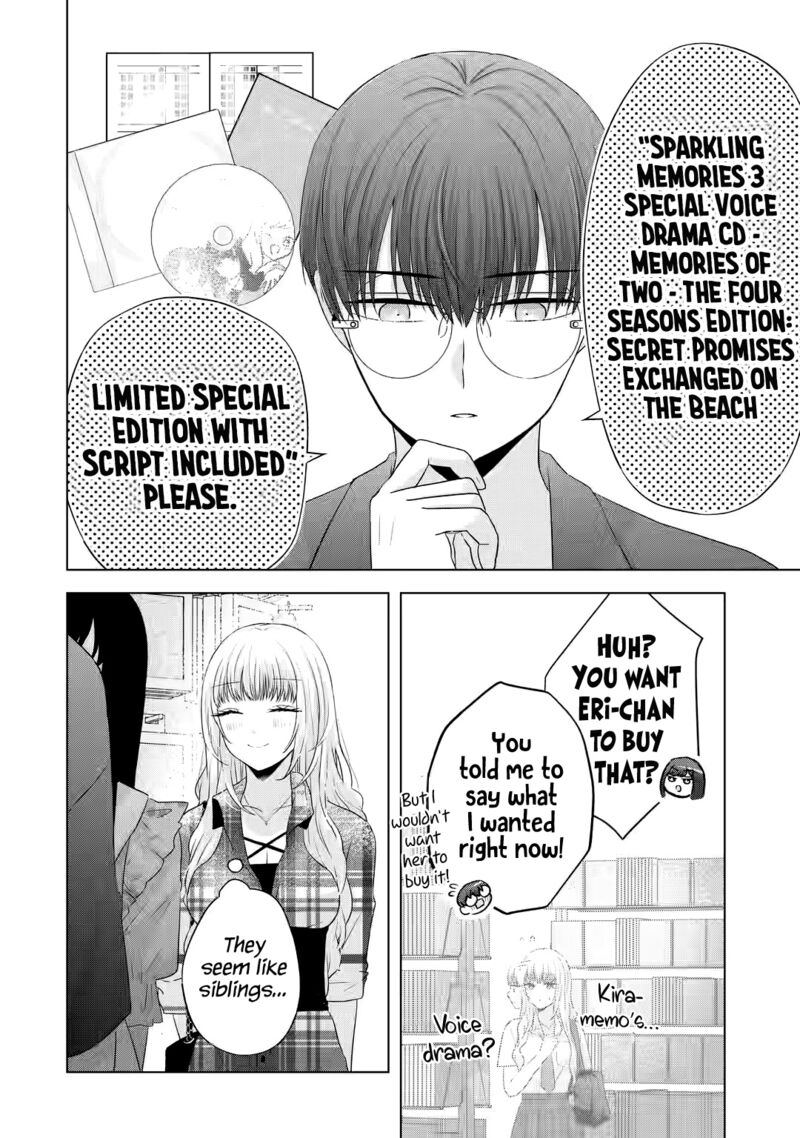 nanjou_san_wa_boku_ni_dakaretai_12_11
