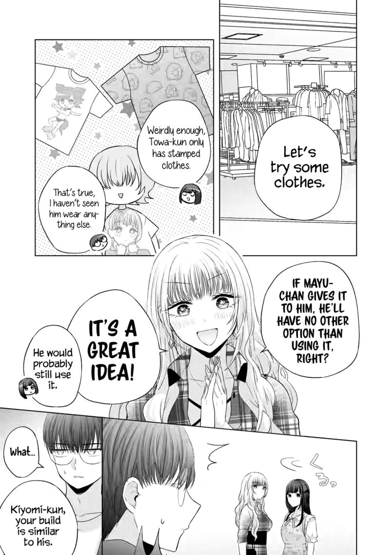 nanjou_san_wa_boku_ni_dakaretai_12_12
