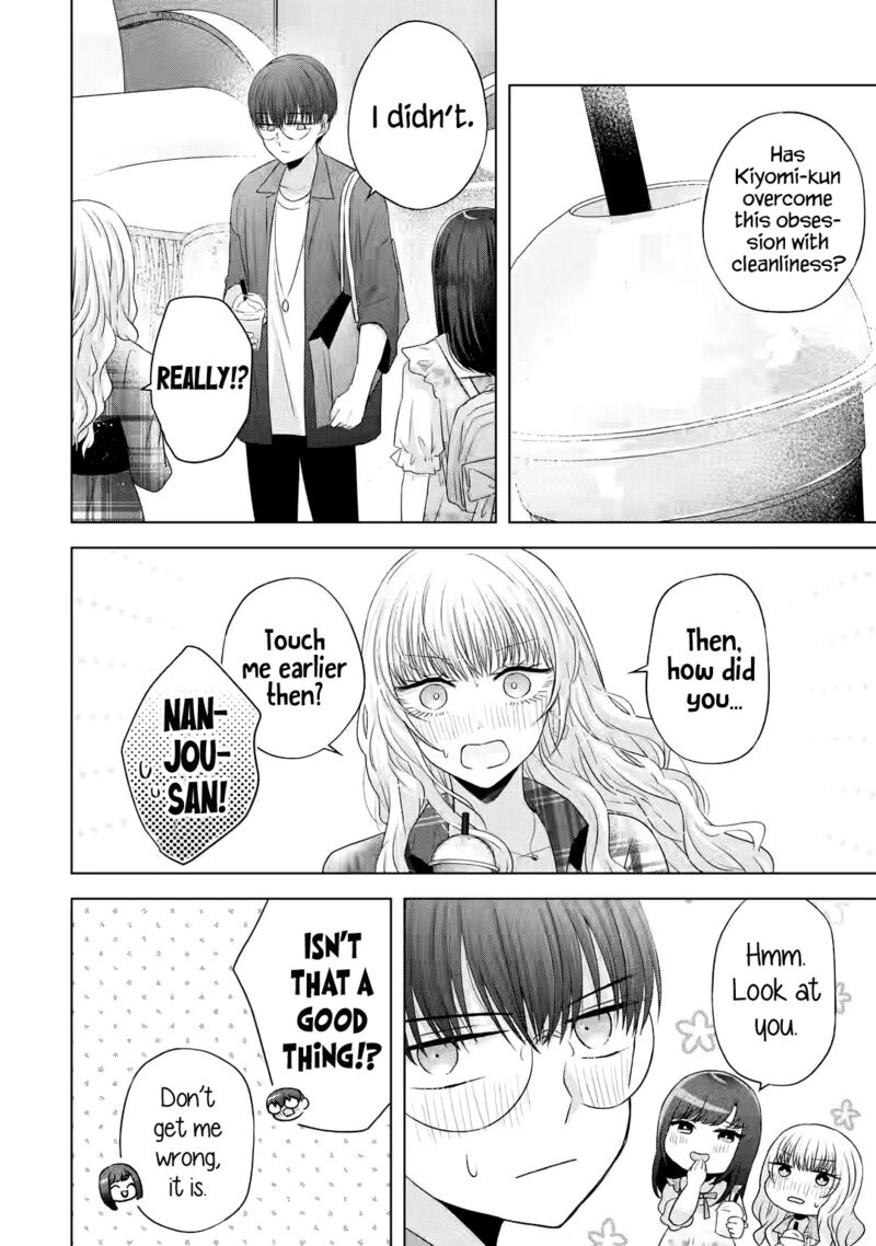 nanjou_san_wa_boku_ni_dakaretai_12_17