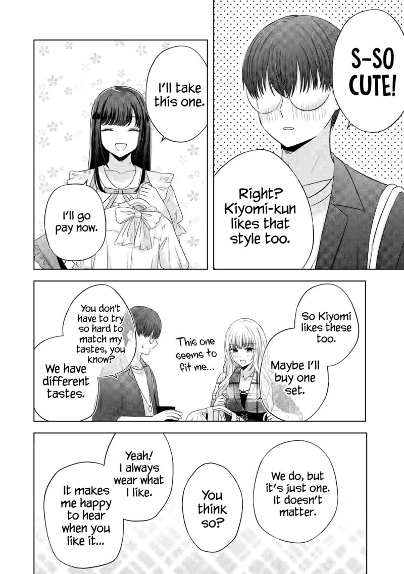 nanjou_san_wa_boku_ni_dakaretai_12_24