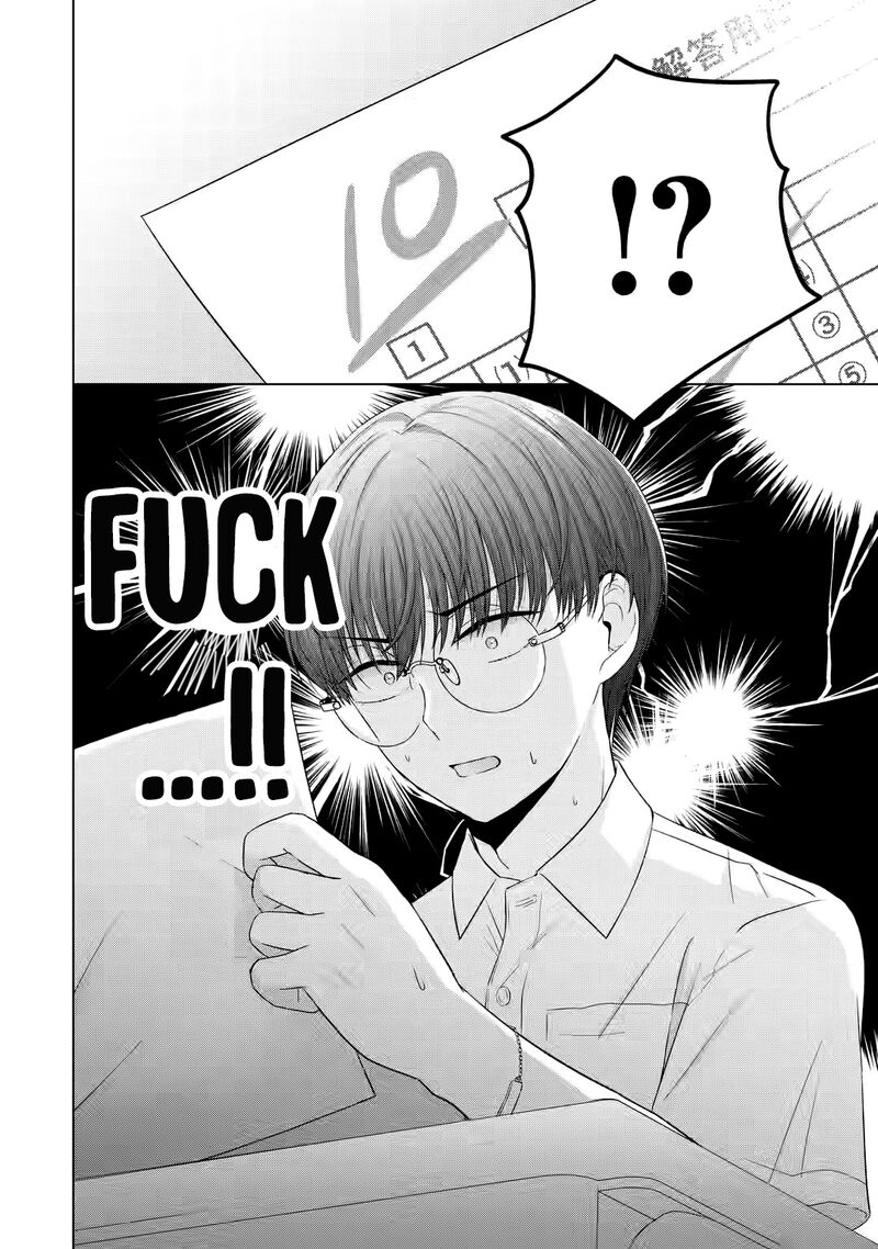 nanjou_san_wa_boku_ni_dakaretai_13_3
