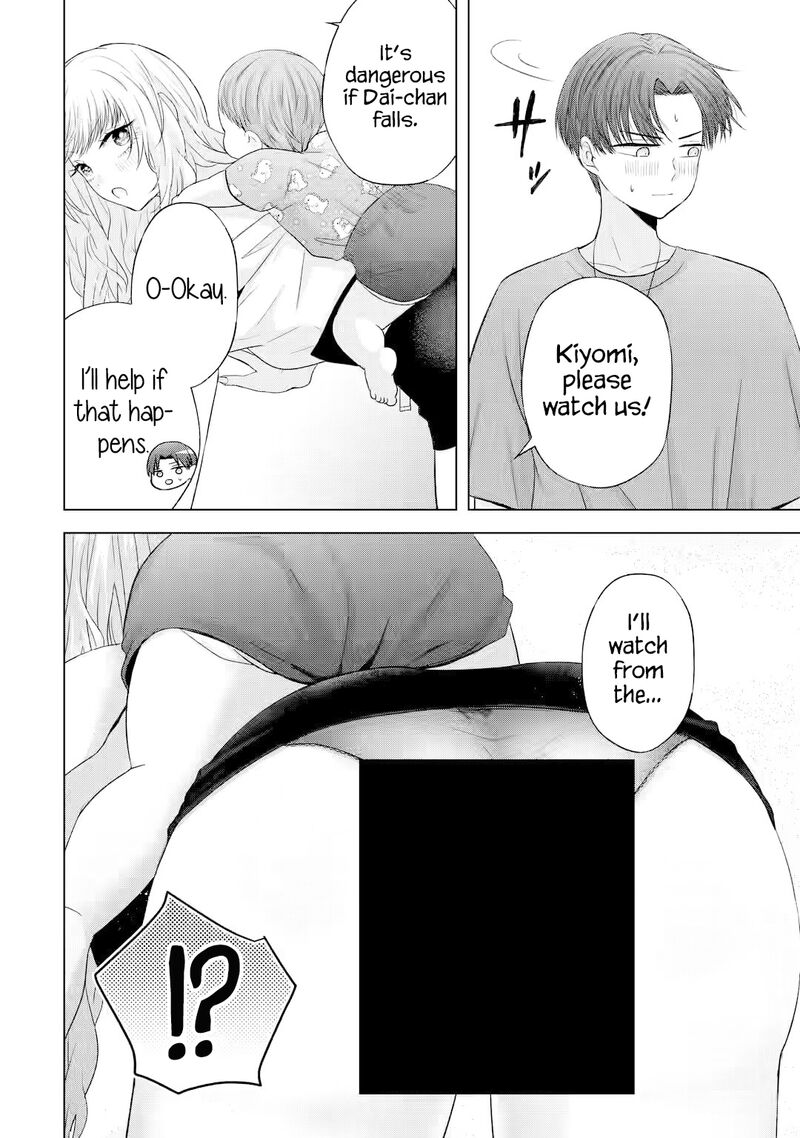 nanjou_san_wa_boku_ni_dakaretai_15_27