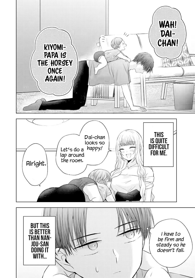 nanjou_san_wa_boku_ni_dakaretai_15_29