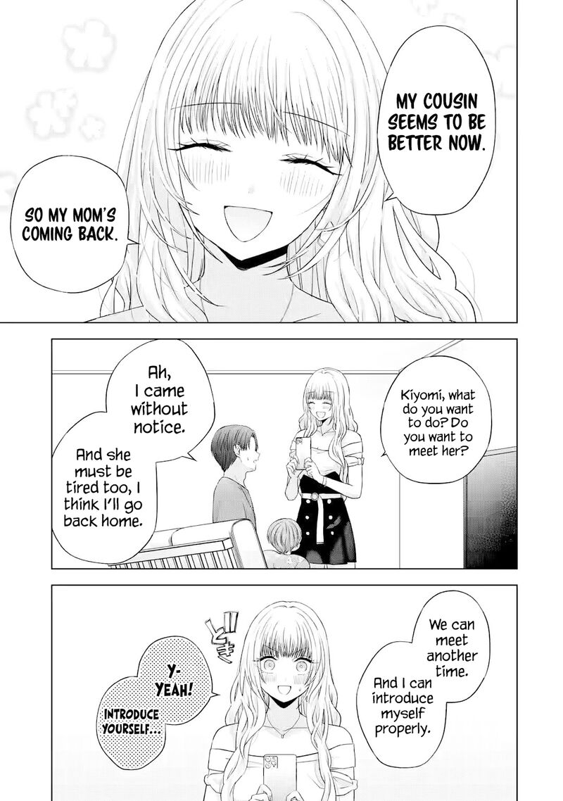 nanjou_san_wa_boku_ni_dakaretai_15_44