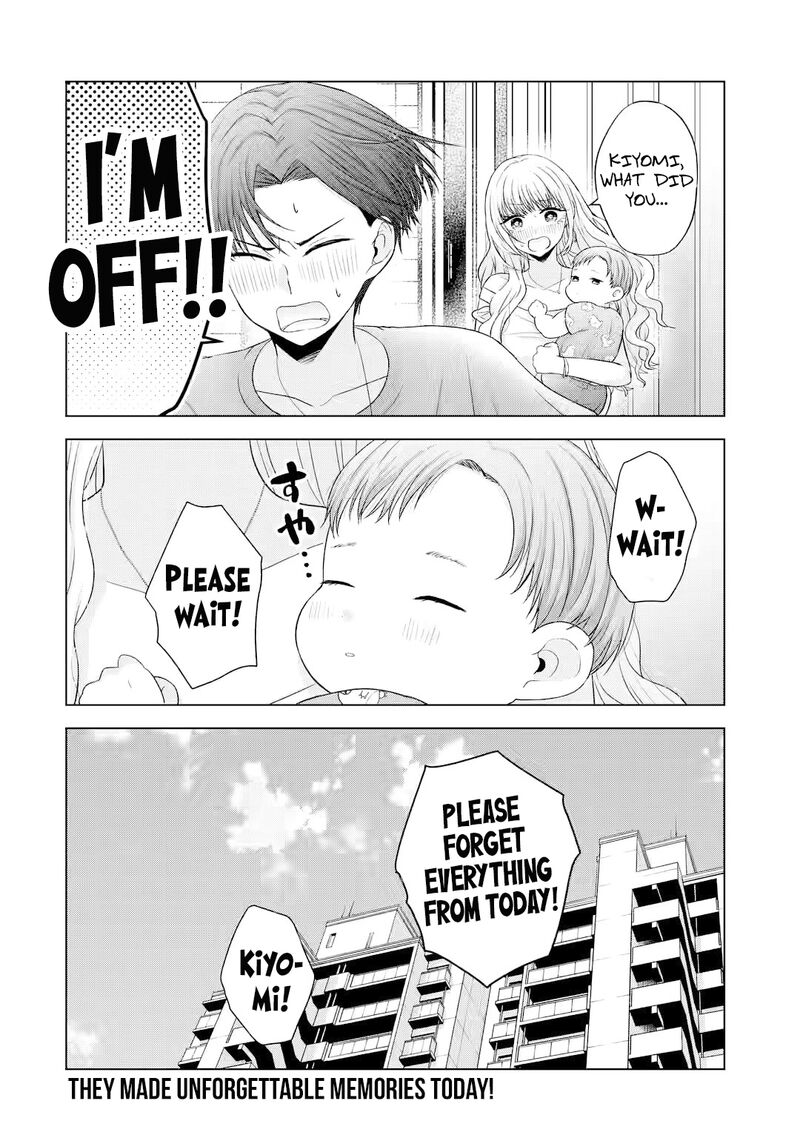nanjou_san_wa_boku_ni_dakaretai_15_55