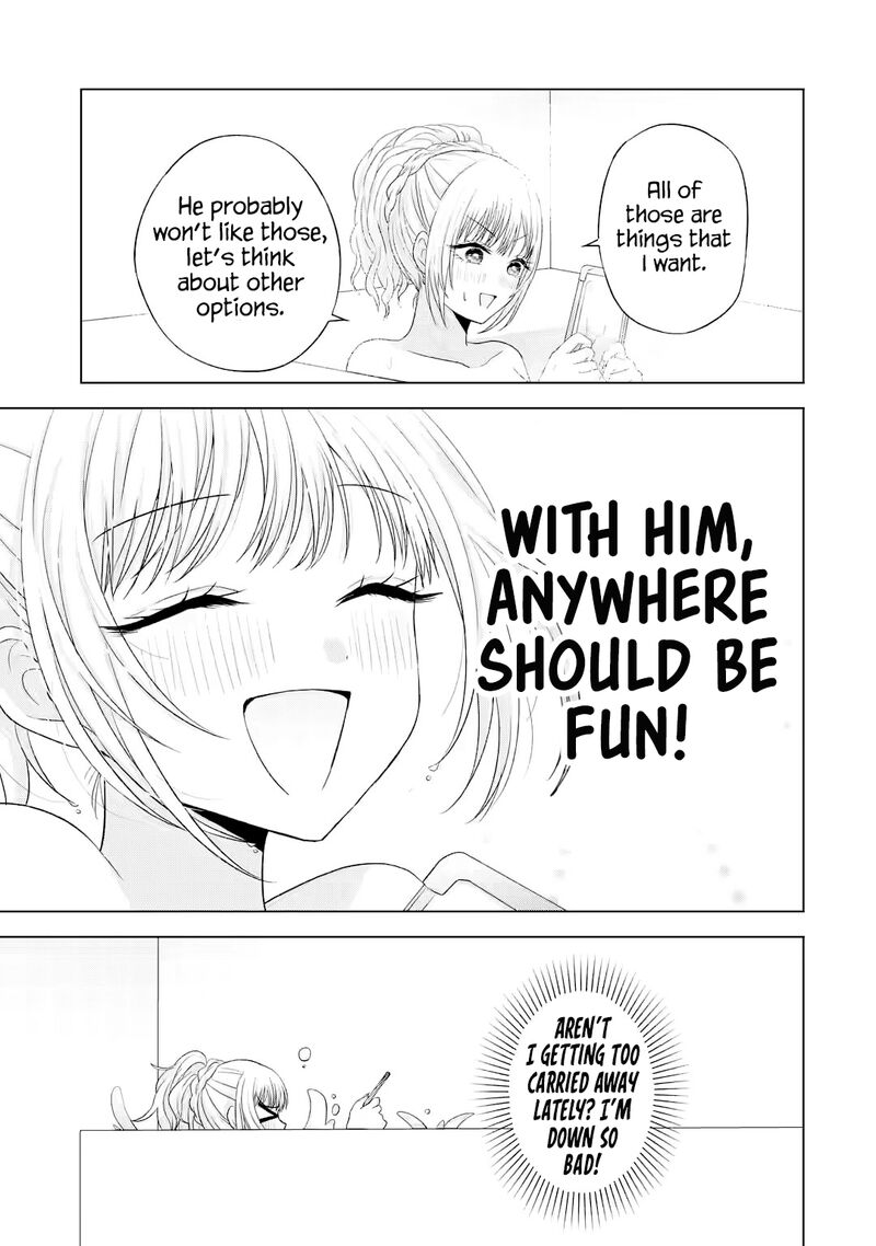 nanjou_san_wa_boku_ni_dakaretai_16_12