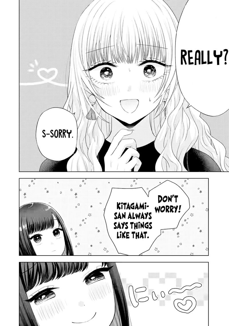 nanjou_san_wa_boku_ni_dakaretai_16_25
