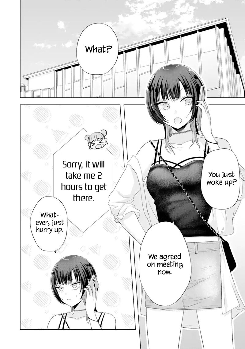 nanjou_san_wa_boku_ni_dakaretai_17_13