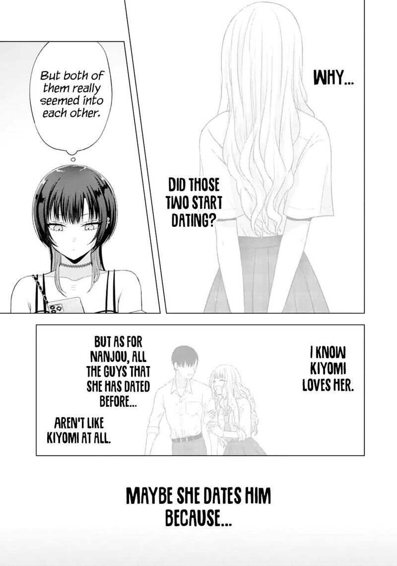 nanjou_san_wa_boku_ni_dakaretai_17_16