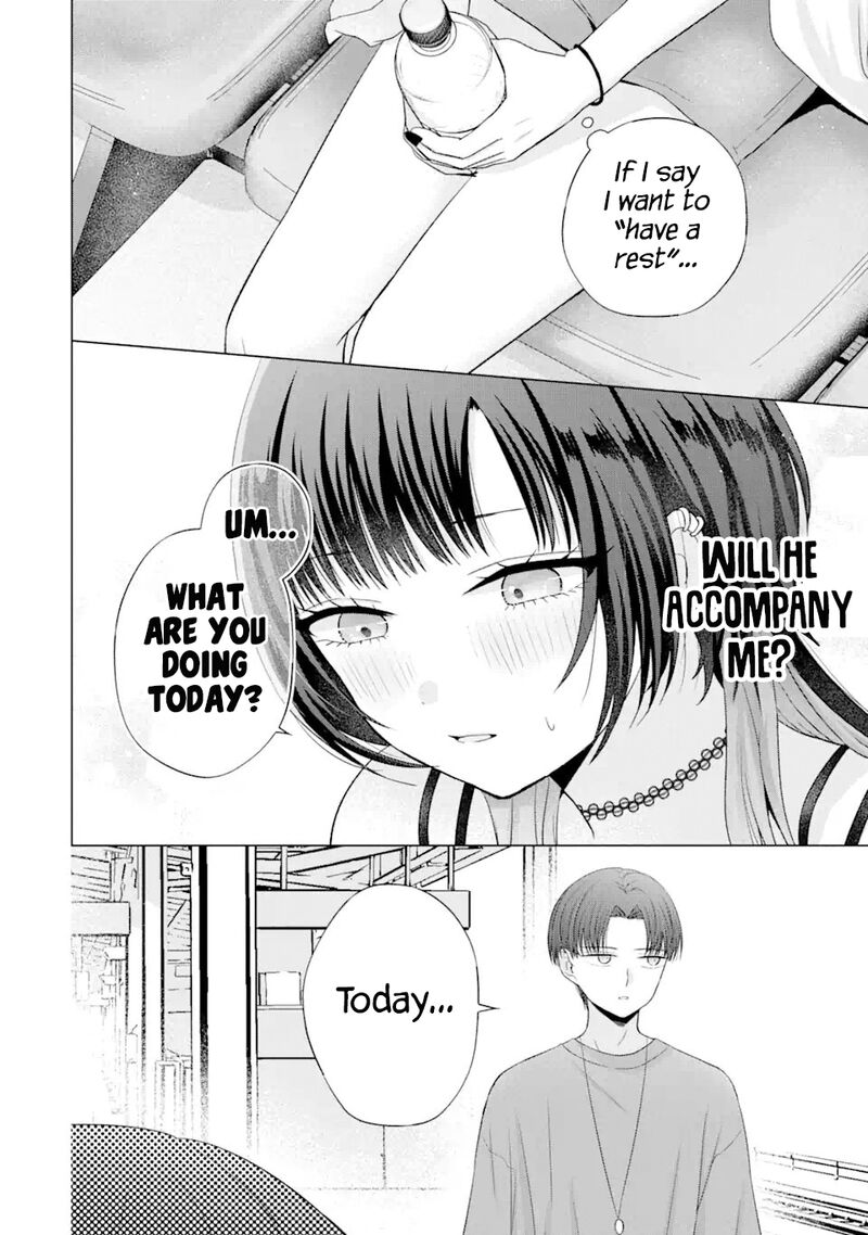 nanjou_san_wa_boku_ni_dakaretai_17_42