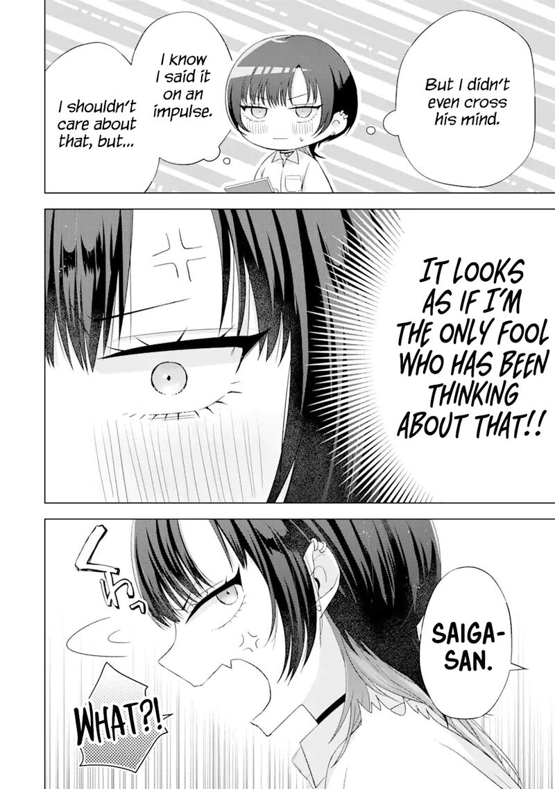 nanjou_san_wa_boku_ni_dakaretai_17_7