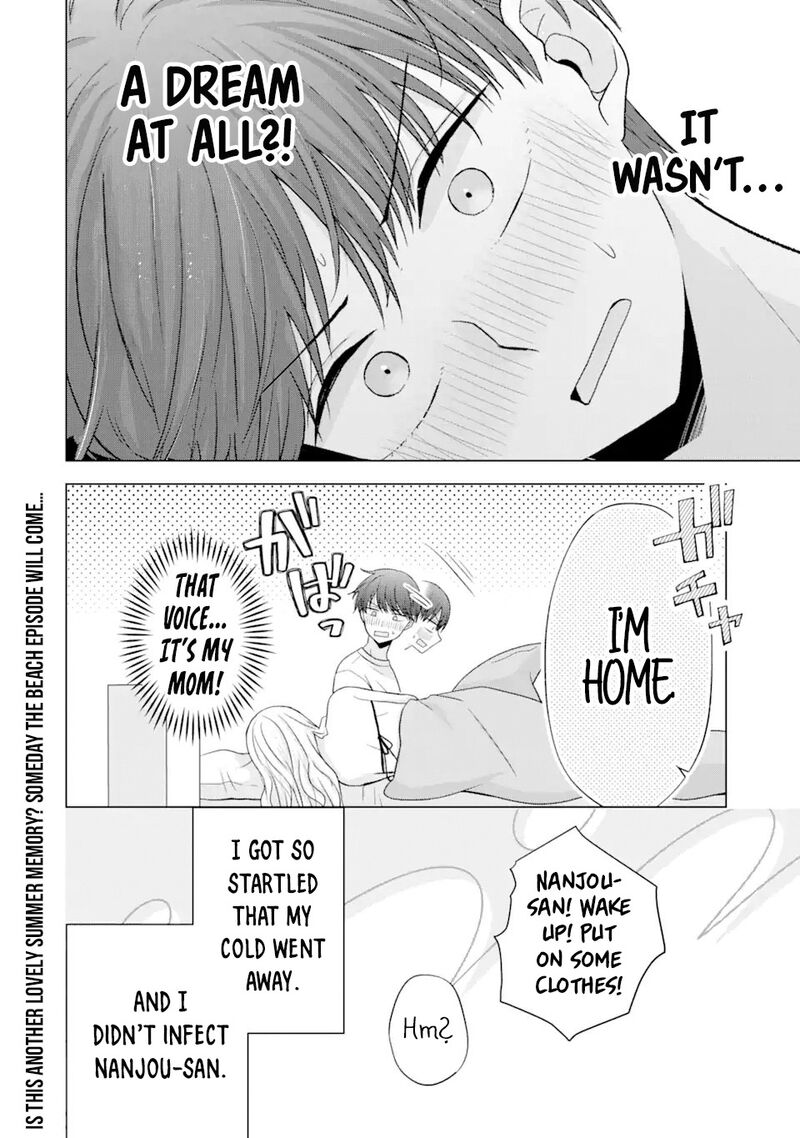 nanjou_san_wa_boku_ni_dakaretai_18_49