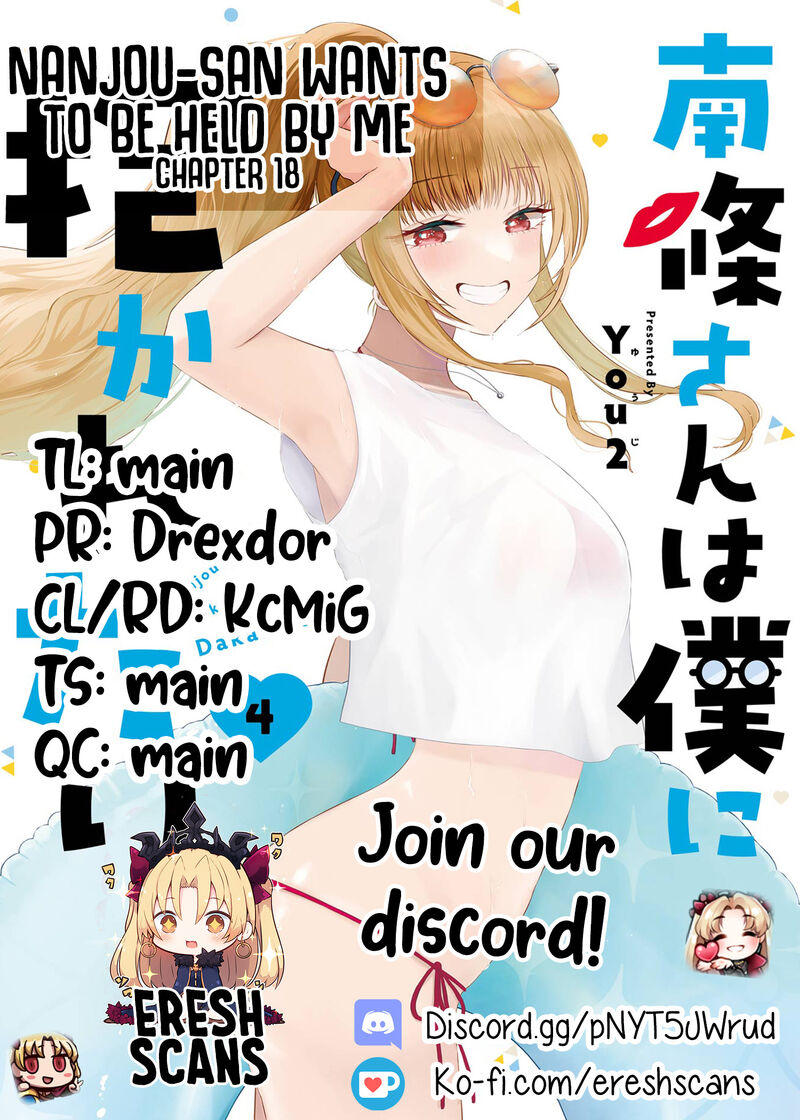 nanjou_san_wa_boku_ni_dakaretai_19_1