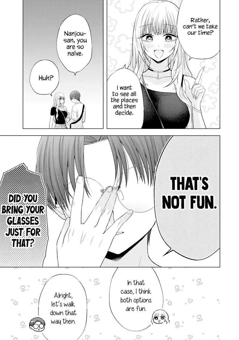 nanjou_san_wa_boku_ni_dakaretai_19_19