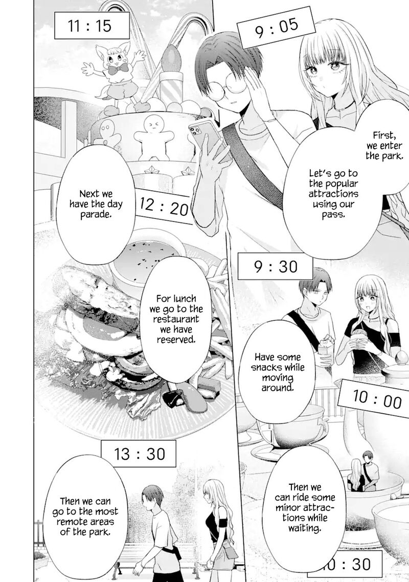 nanjou_san_wa_boku_ni_dakaretai_19_20