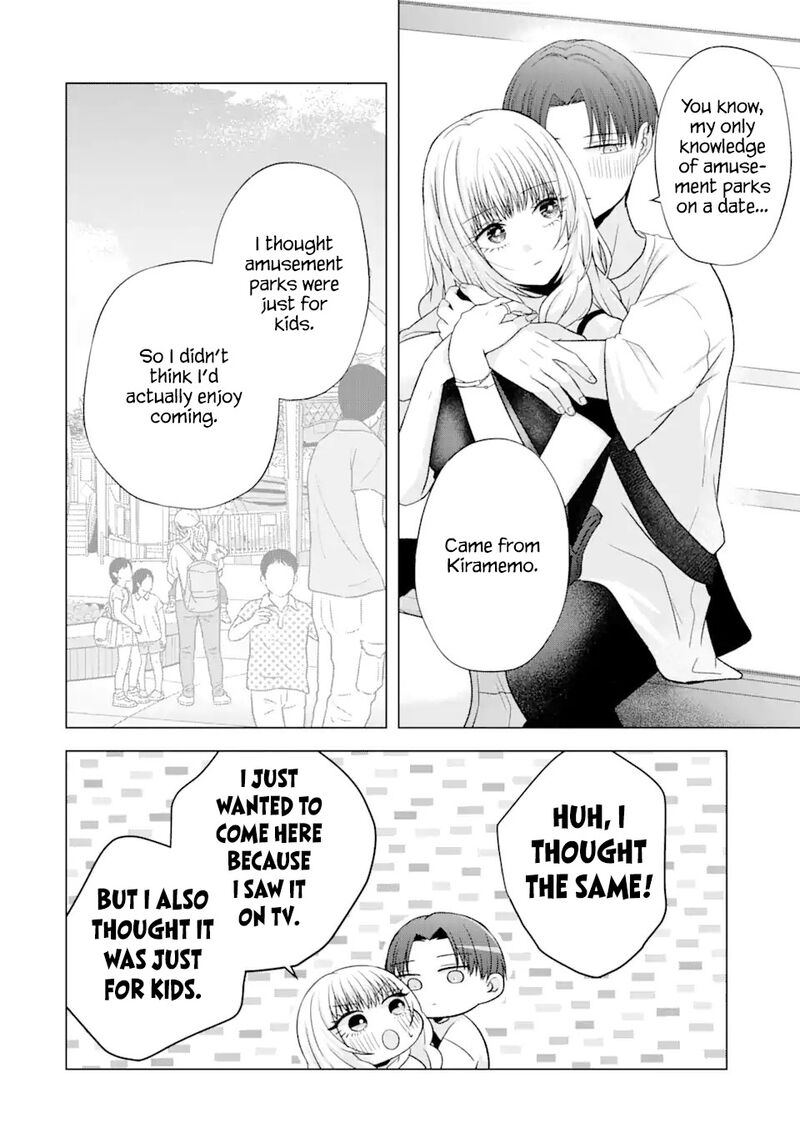 nanjou_san_wa_boku_ni_dakaretai_19_37