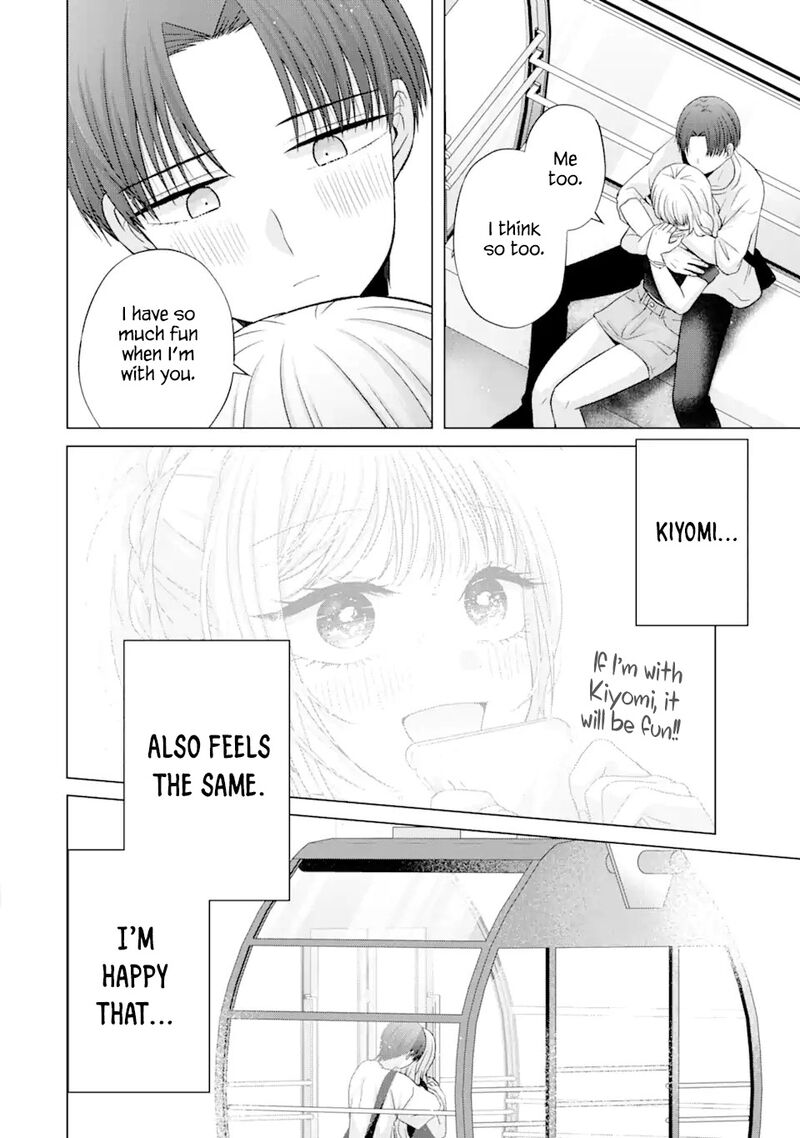 nanjou_san_wa_boku_ni_dakaretai_19_39