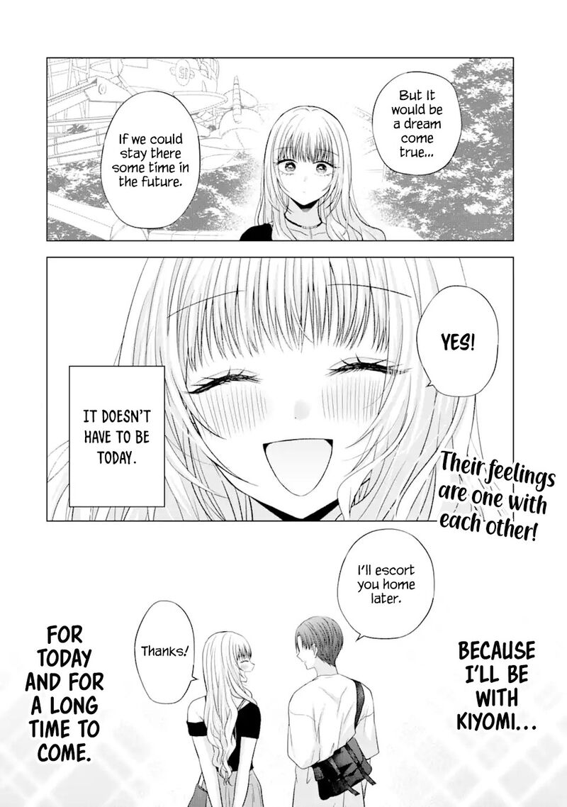 nanjou_san_wa_boku_ni_dakaretai_19_51