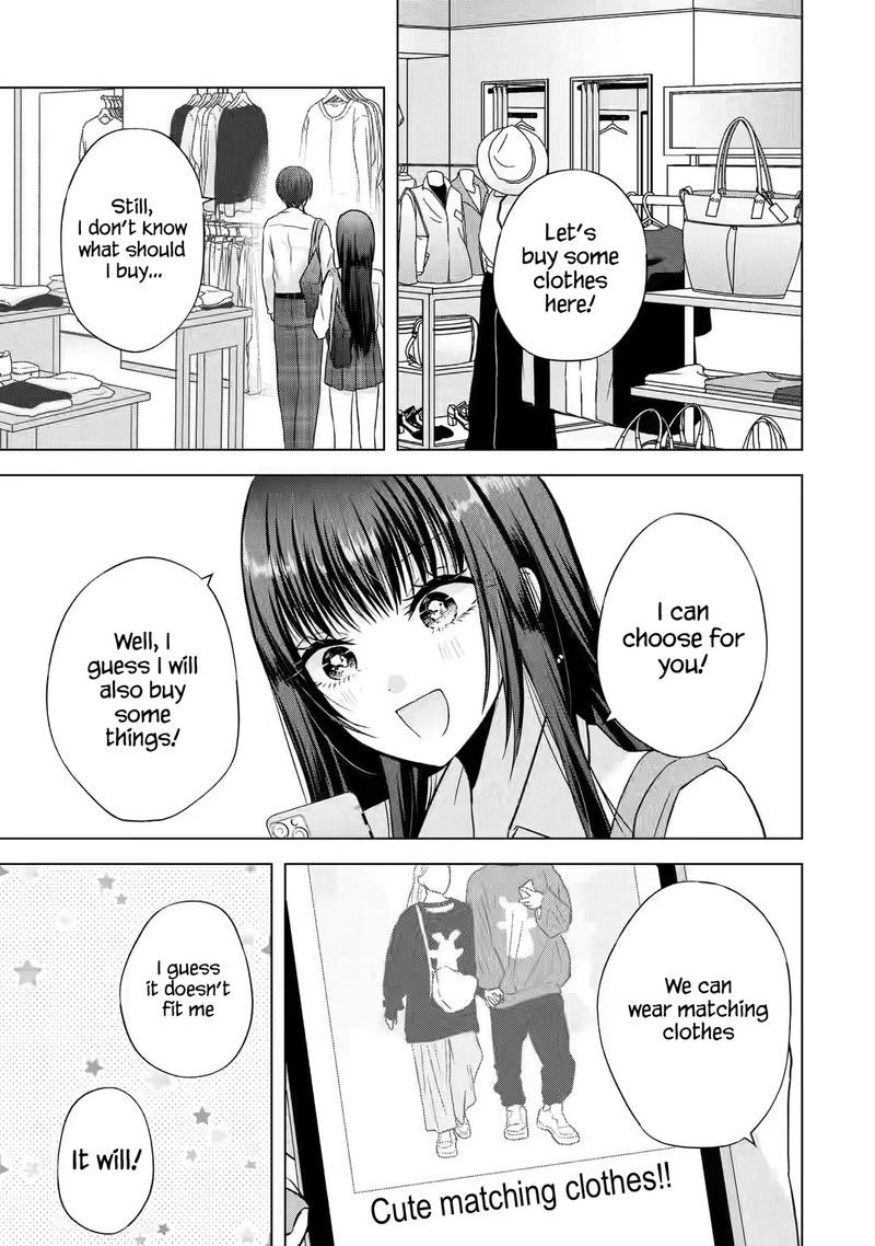 nanjou_san_wa_boku_ni_dakaretai_2_11