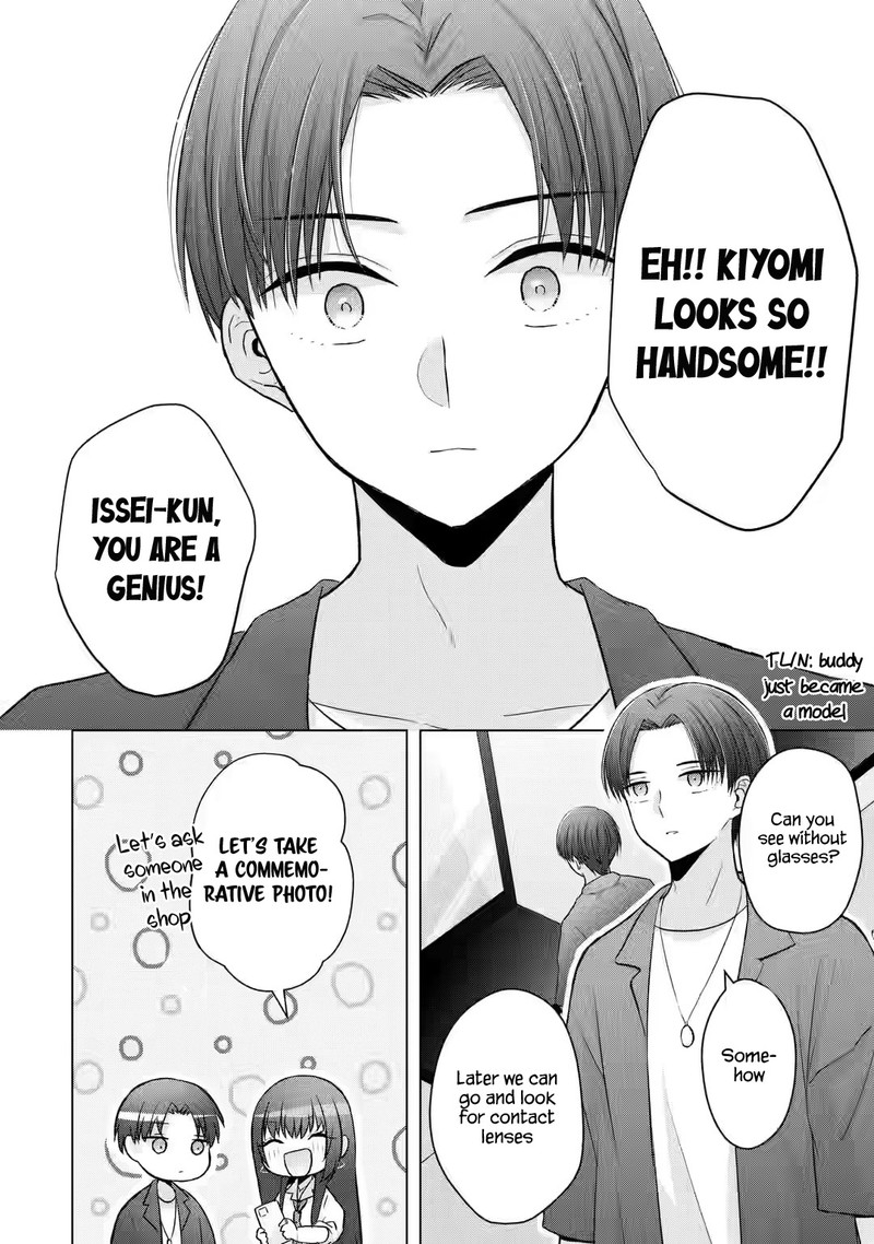 nanjou_san_wa_boku_ni_dakaretai_2_23