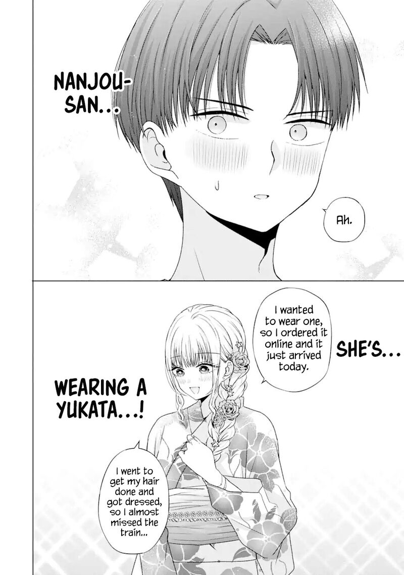nanjou_san_wa_boku_ni_dakaretai_20_11
