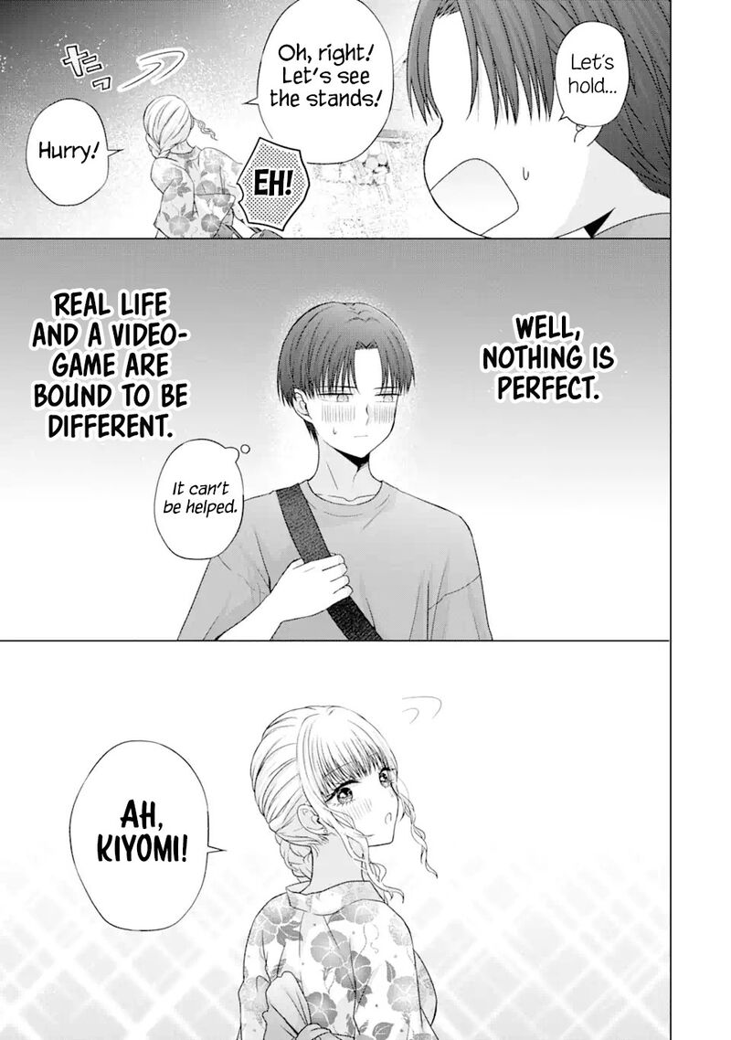 nanjou_san_wa_boku_ni_dakaretai_20_14