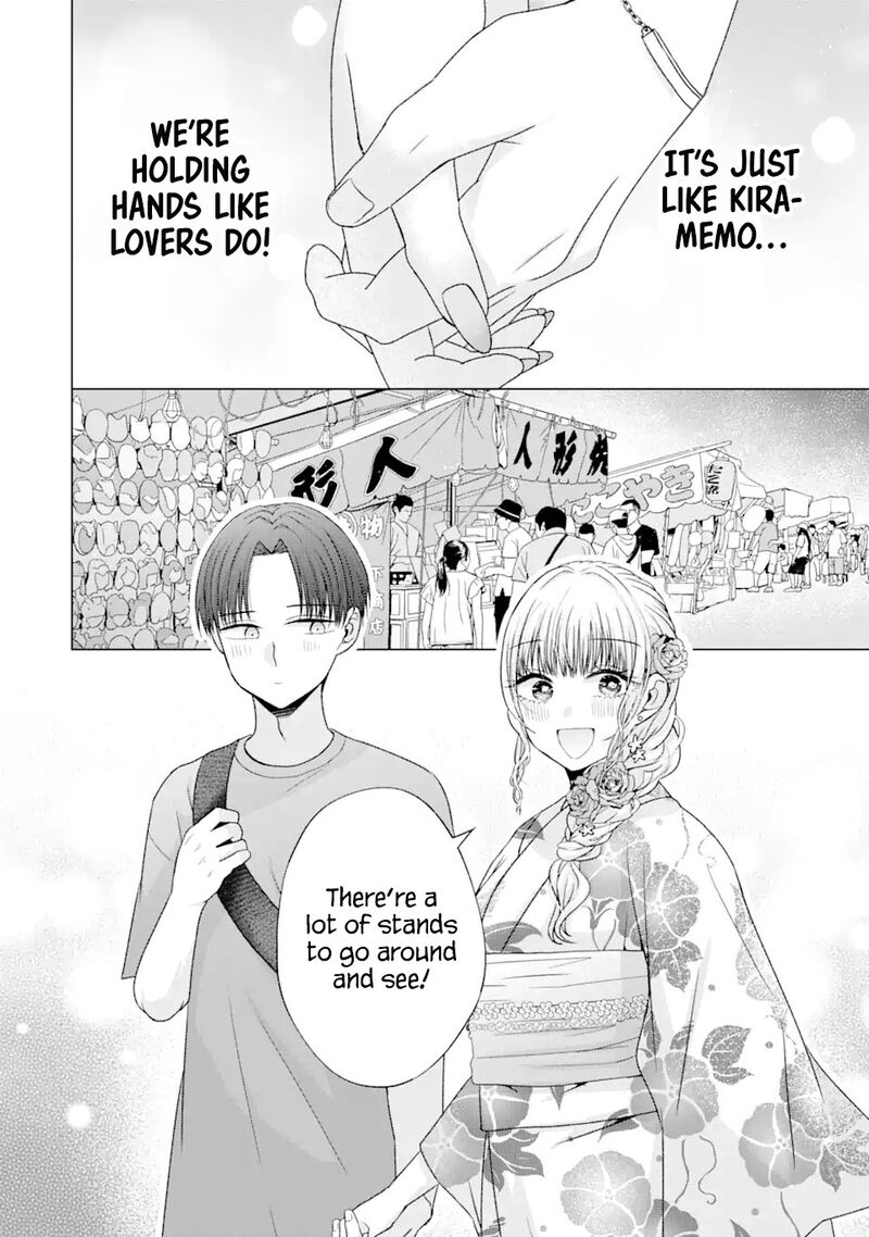 nanjou_san_wa_boku_ni_dakaretai_20_16