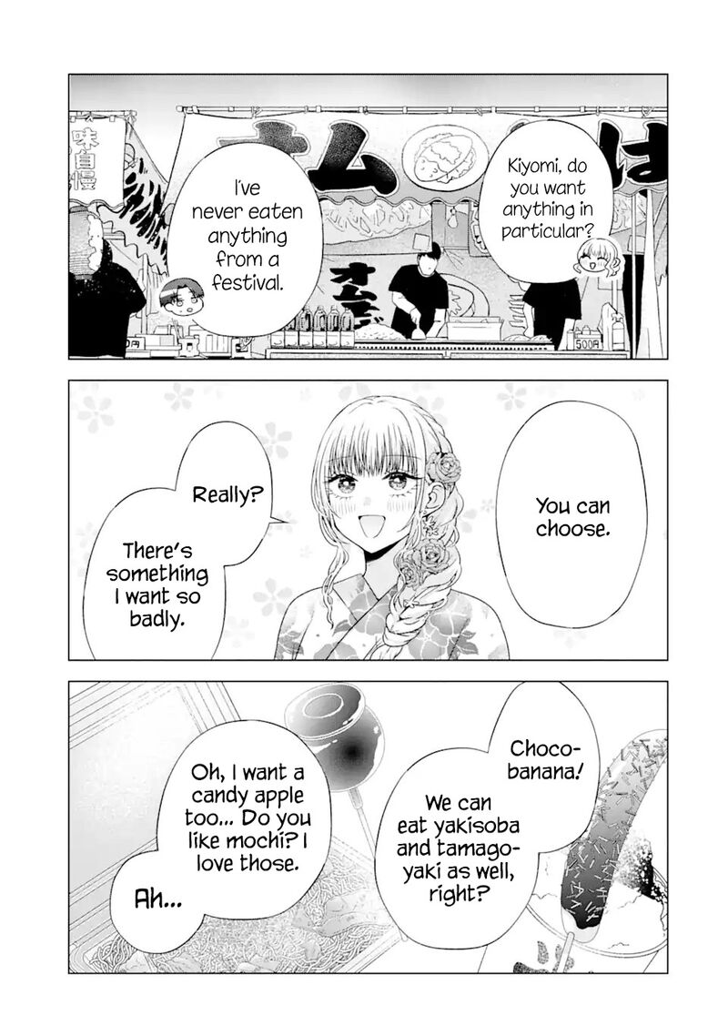 nanjou_san_wa_boku_ni_dakaretai_20_21