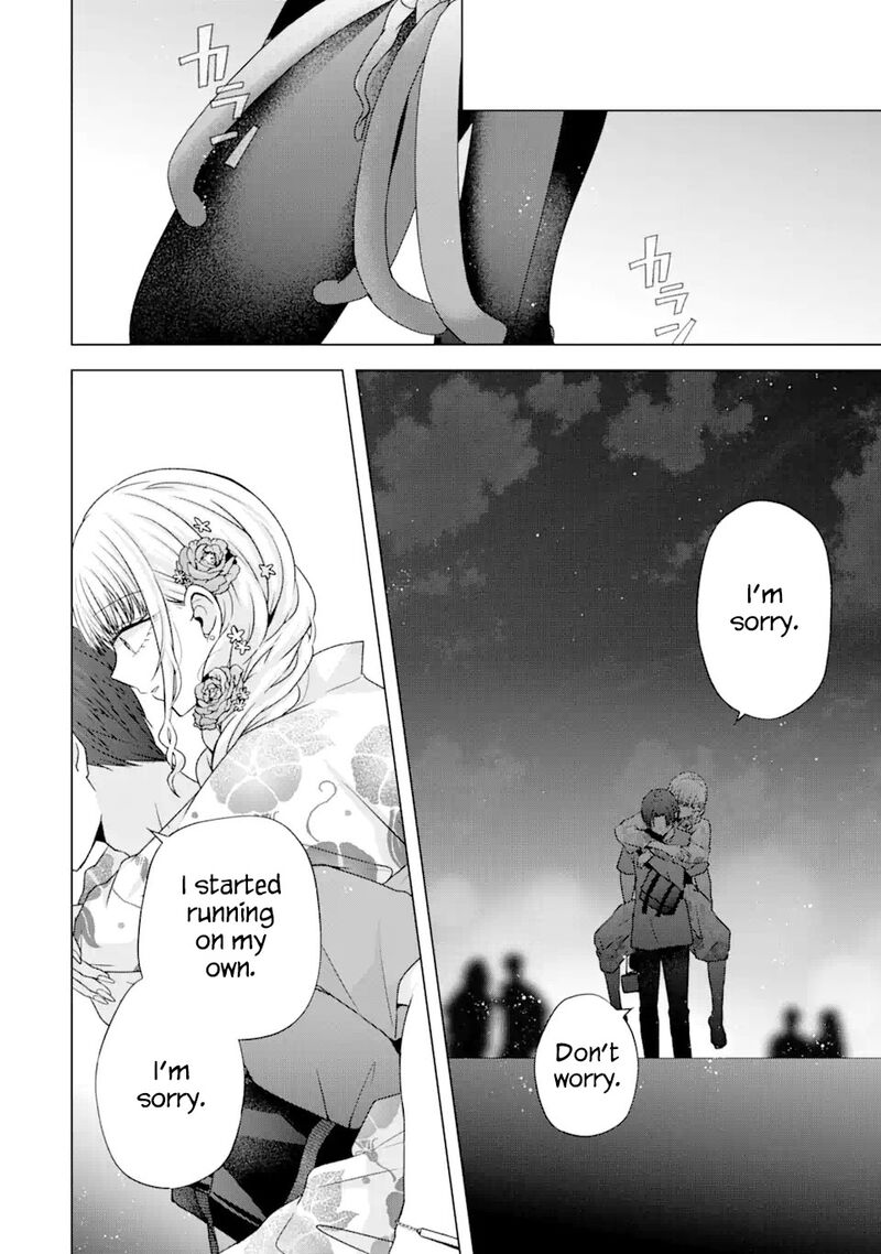 nanjou_san_wa_boku_ni_dakaretai_20_34