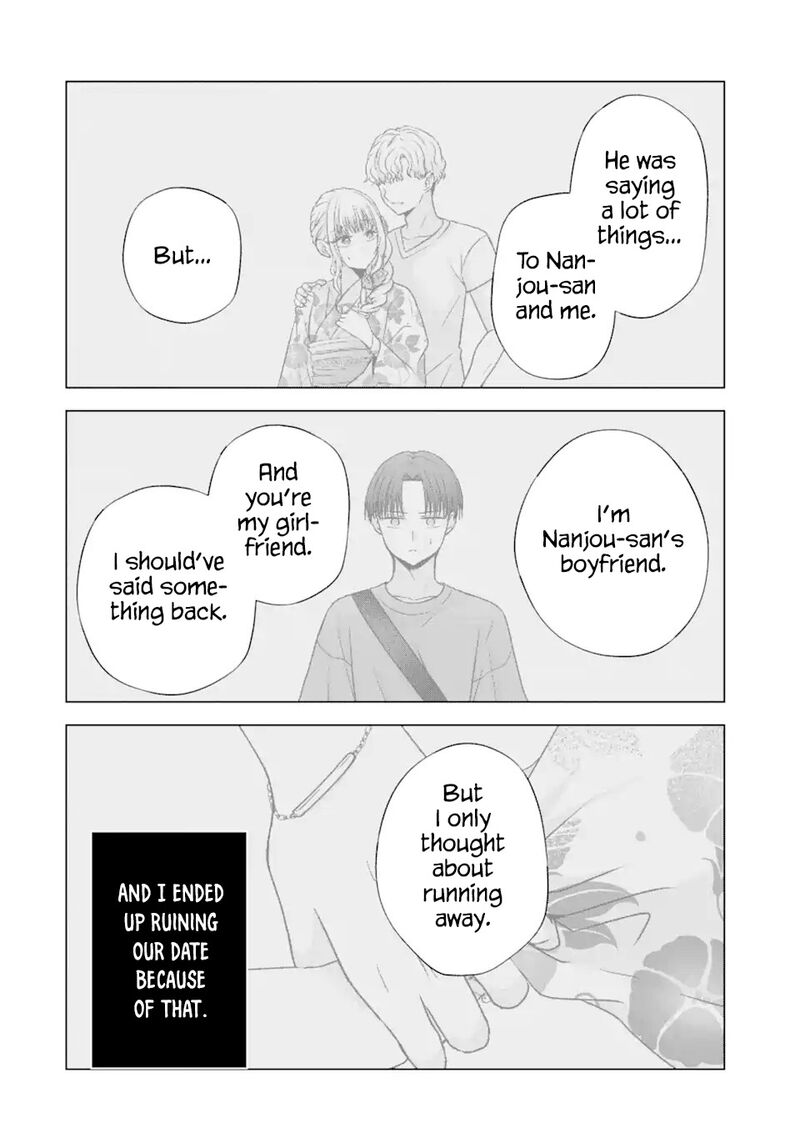 nanjou_san_wa_boku_ni_dakaretai_20_38