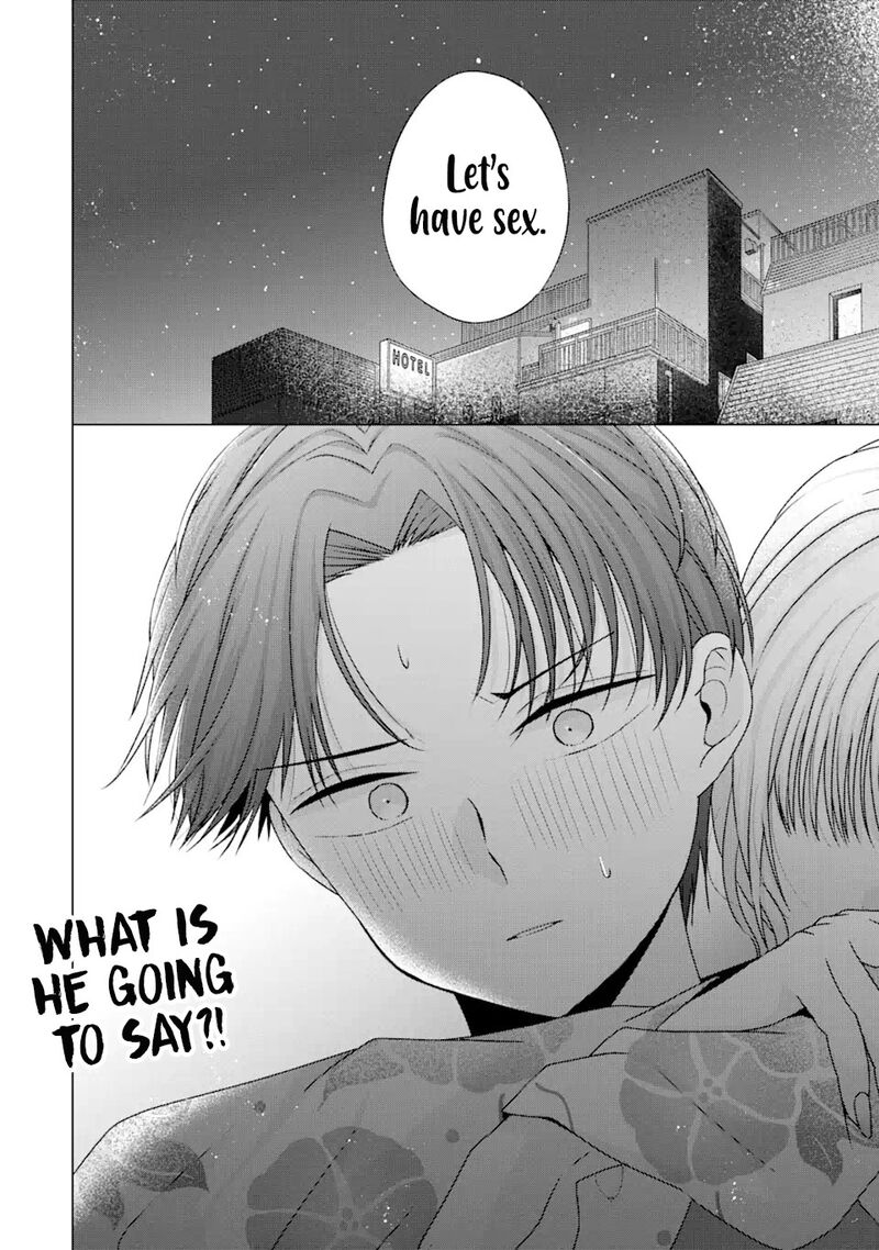 nanjou_san_wa_boku_ni_dakaretai_20_43
