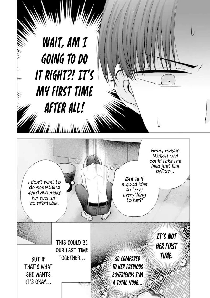 nanjou_san_wa_boku_ni_dakaretai_21_20