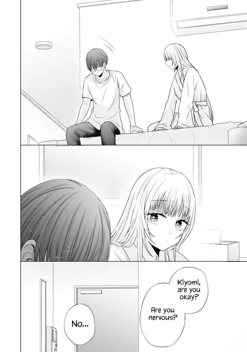 nanjou_san_wa_boku_ni_dakaretai_21_24